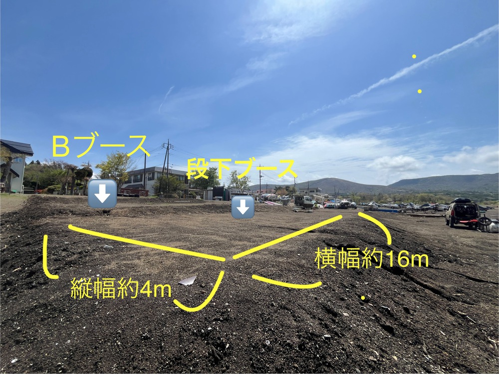 施設
