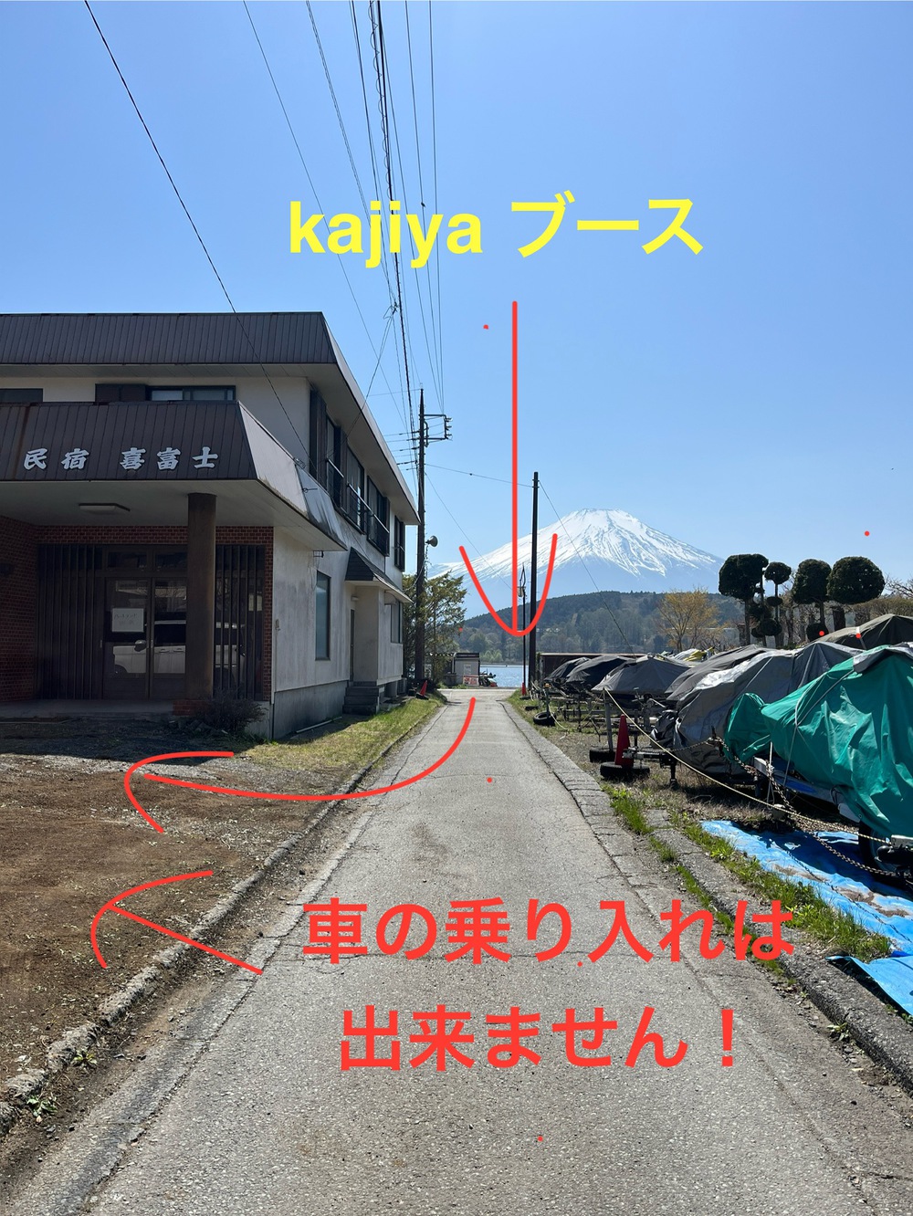 水道