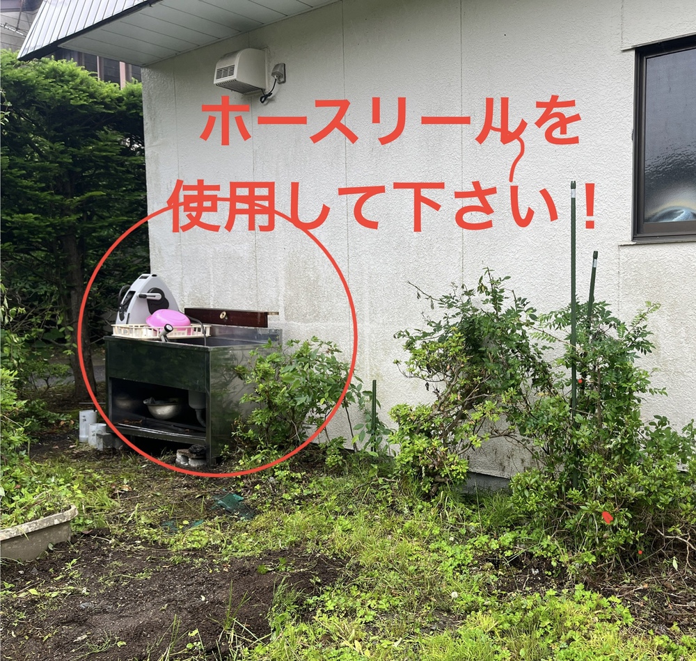 水道