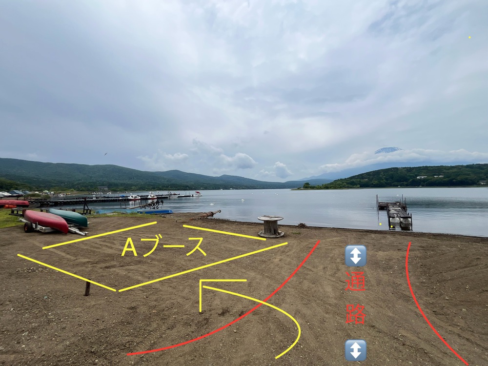 施設