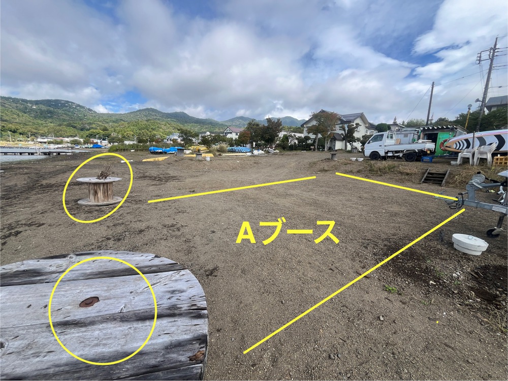 施設