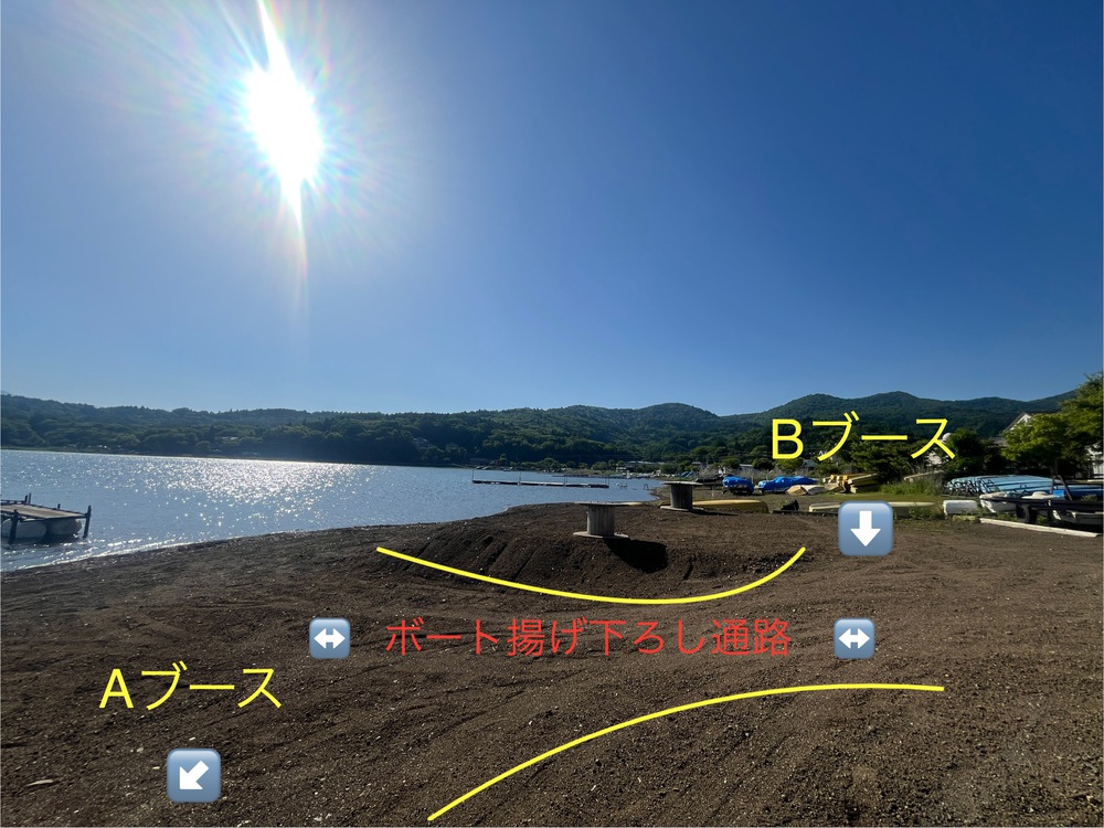施設