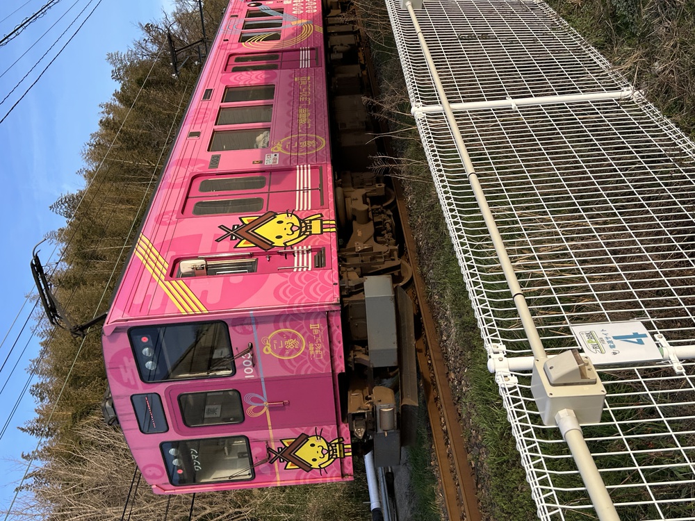 施設
