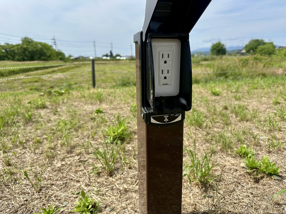 電源