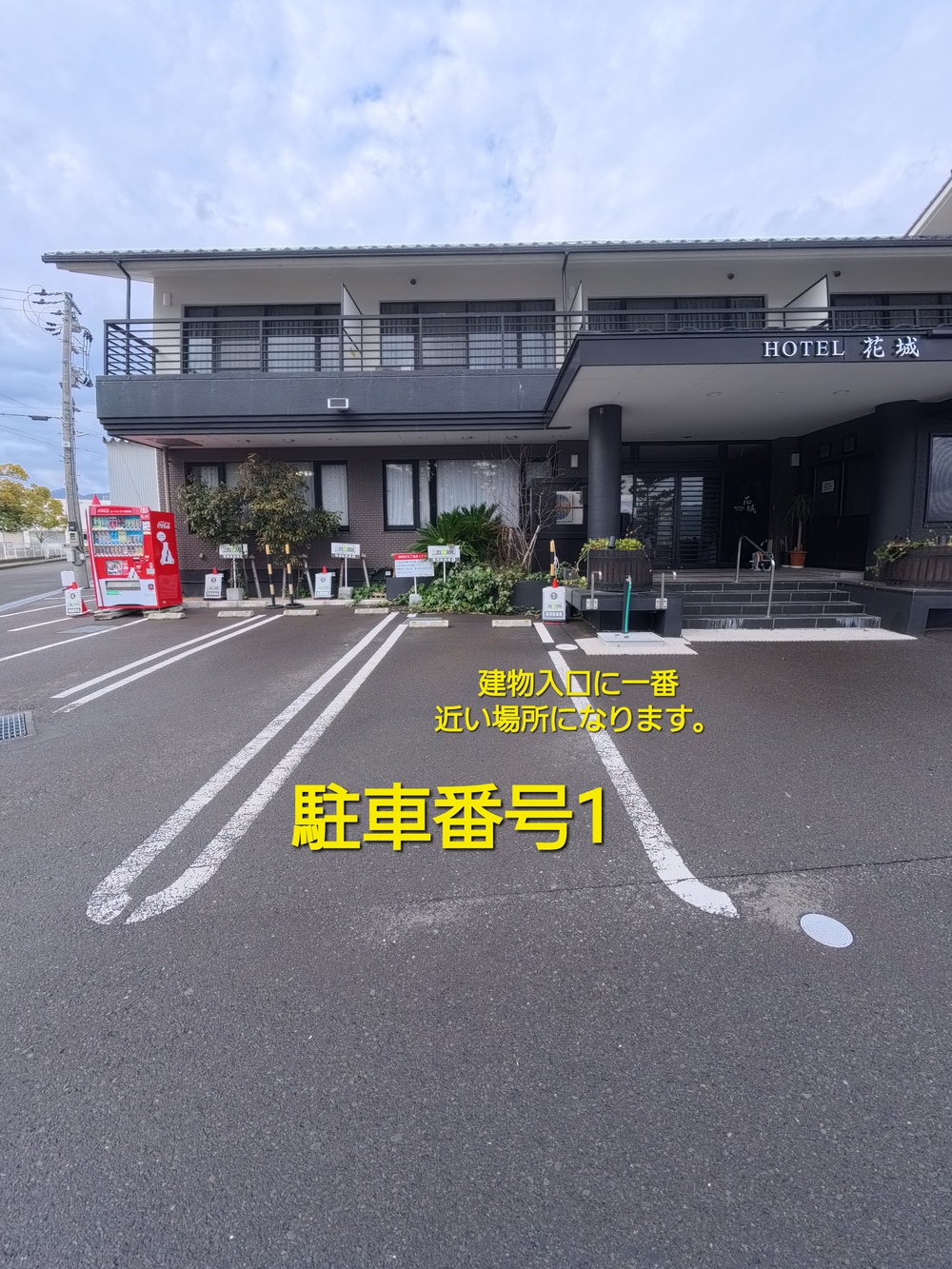 施設