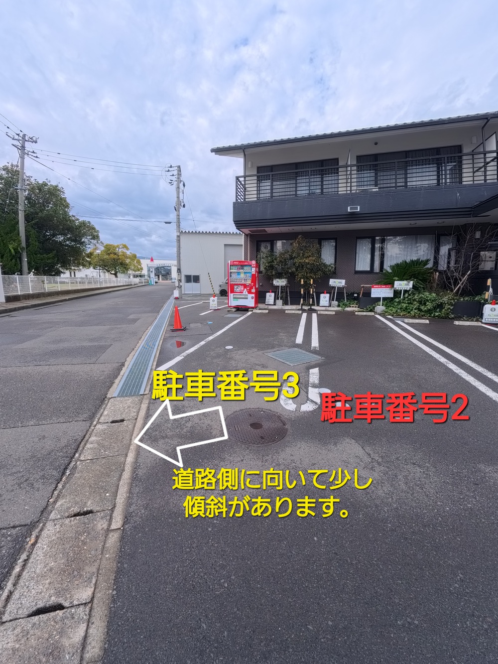 施設