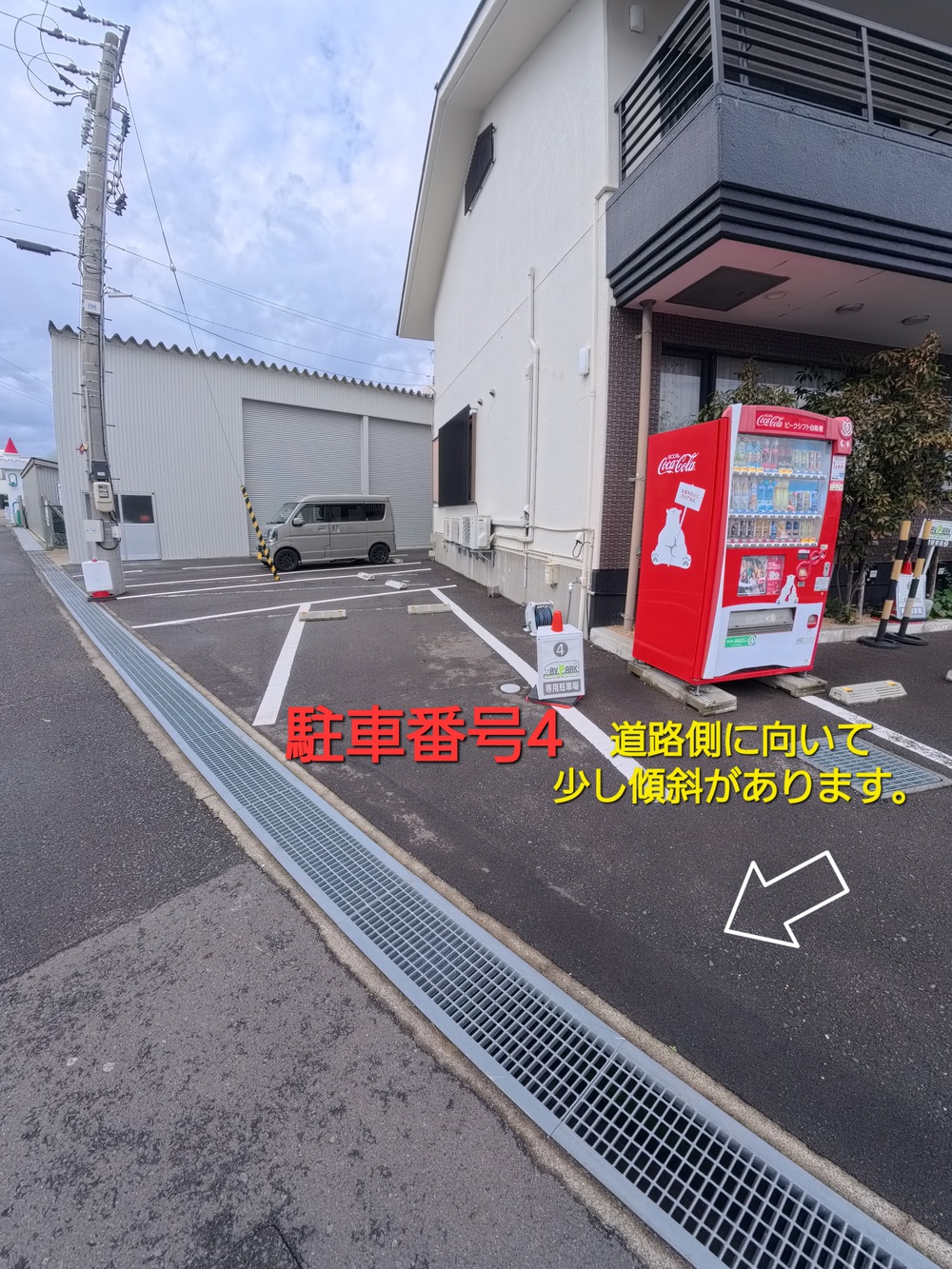 施設