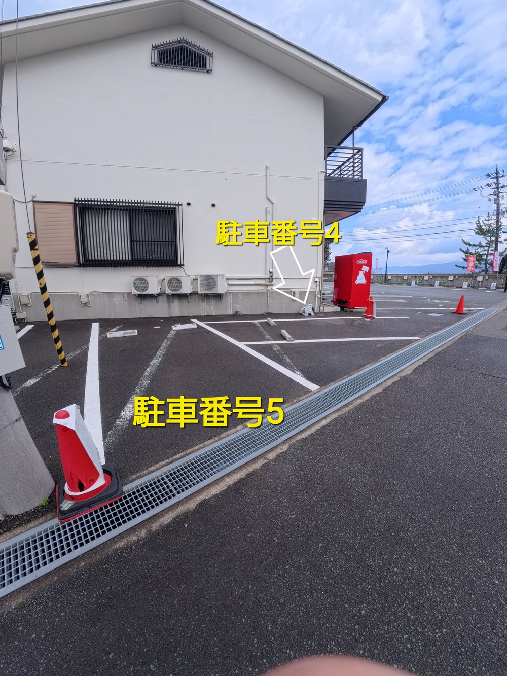 施設