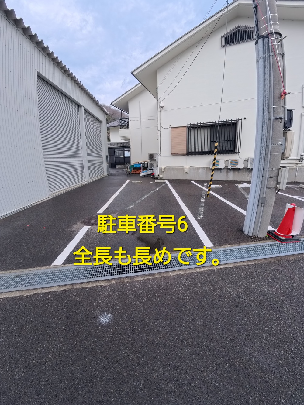 施設