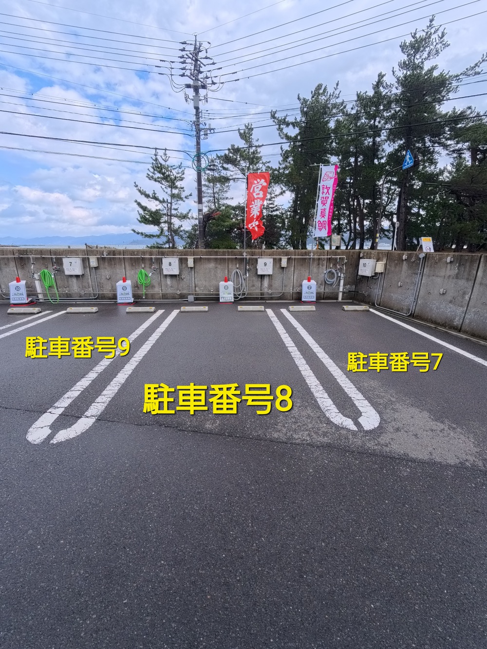 施設