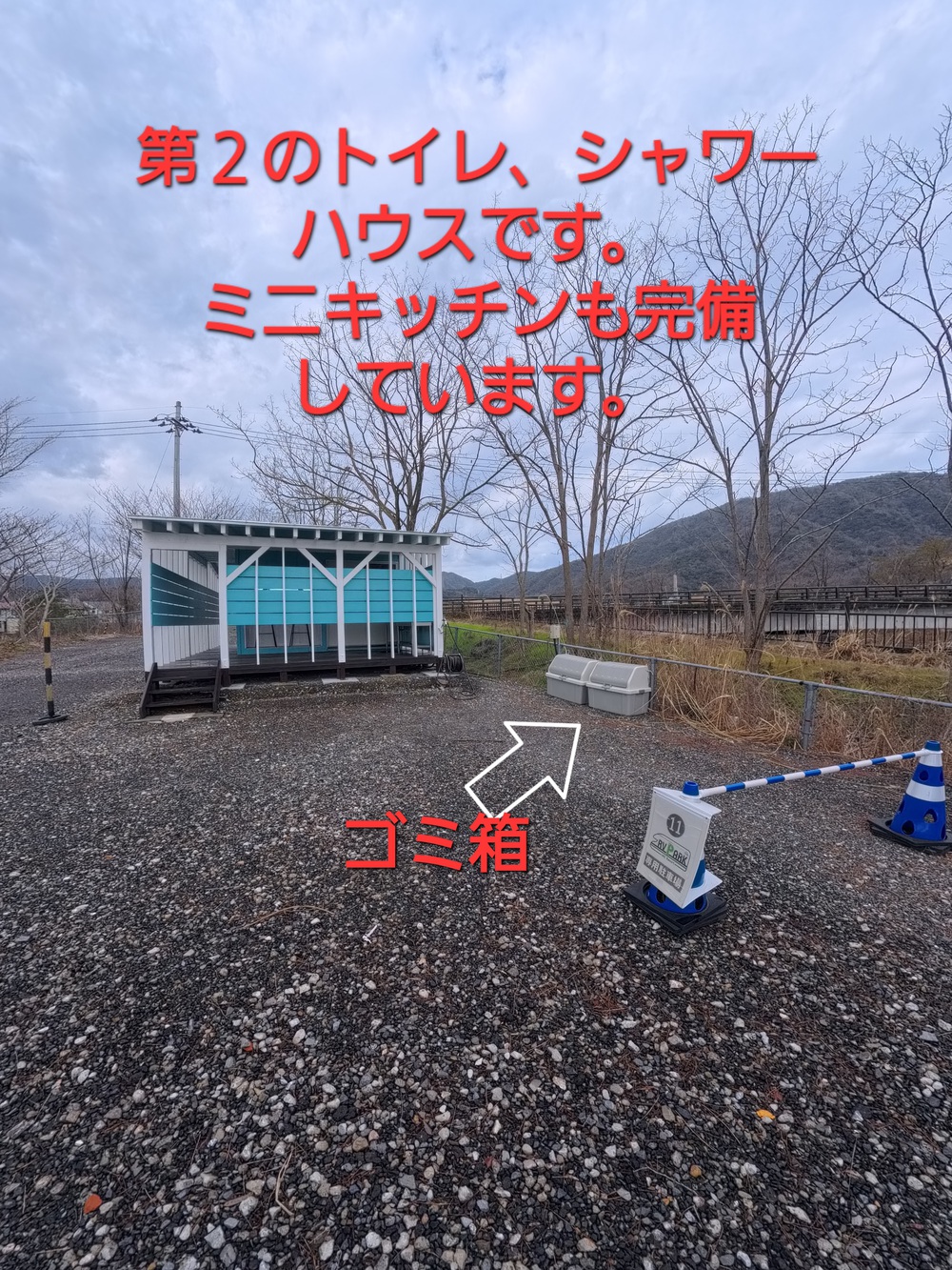 施設