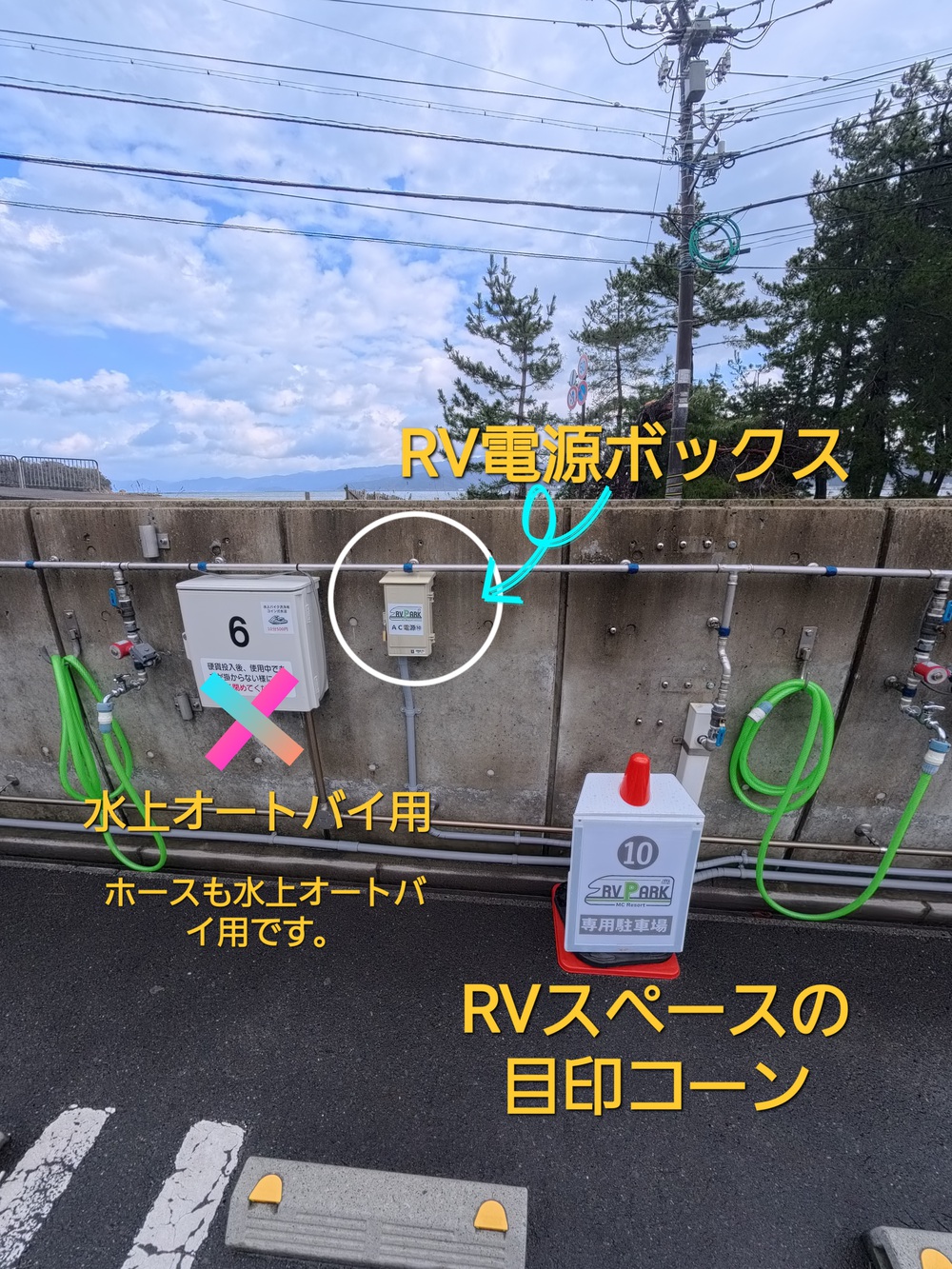 施設