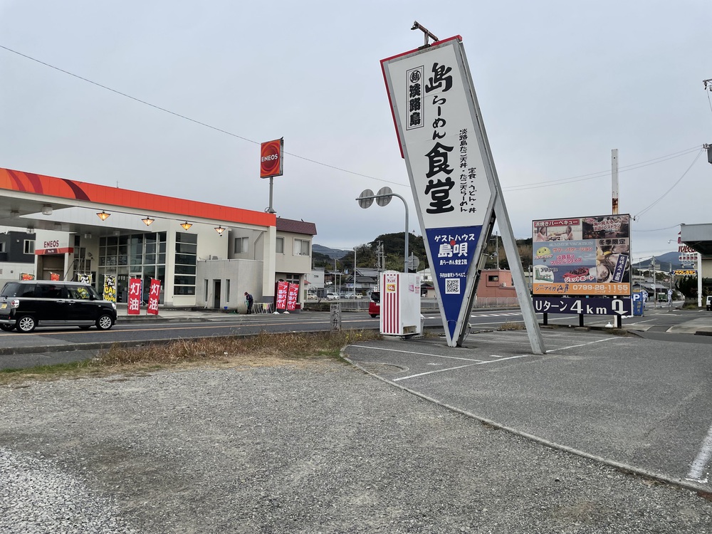RVパーク 島唄写真