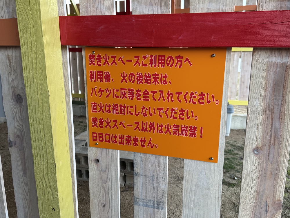 施設
