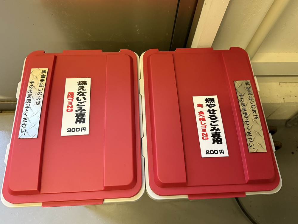 ごみ