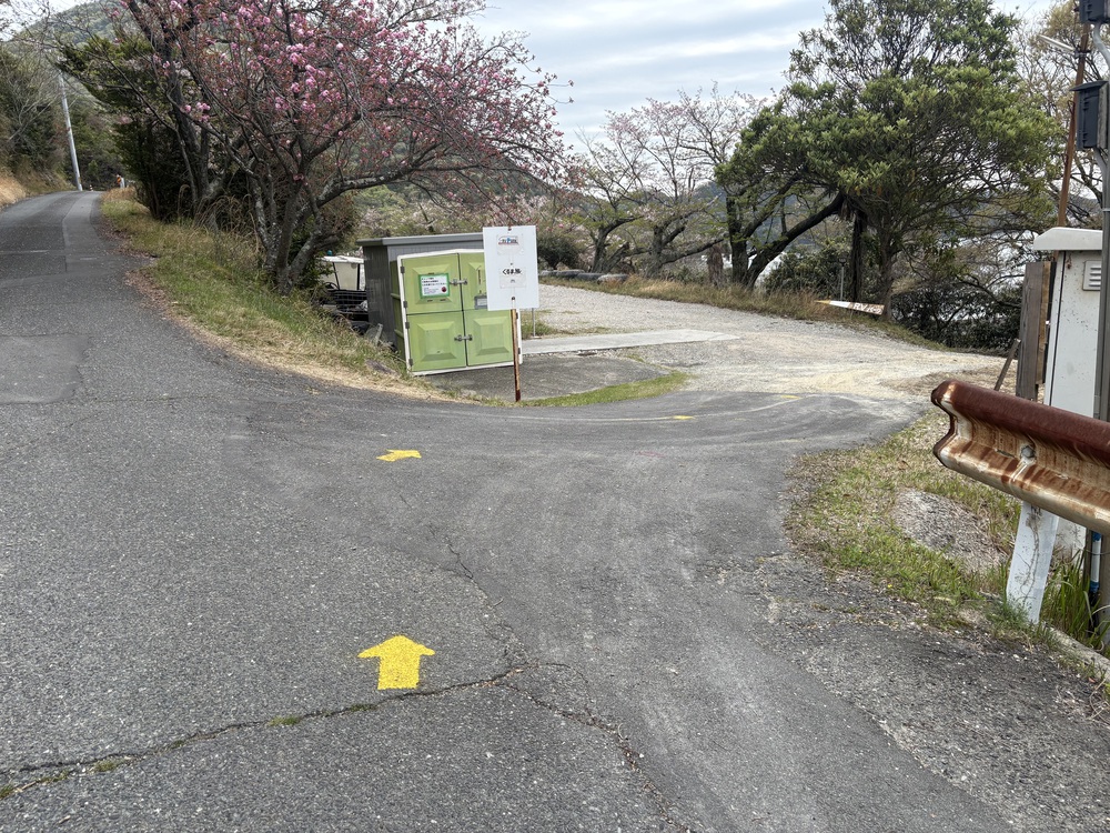 入り口