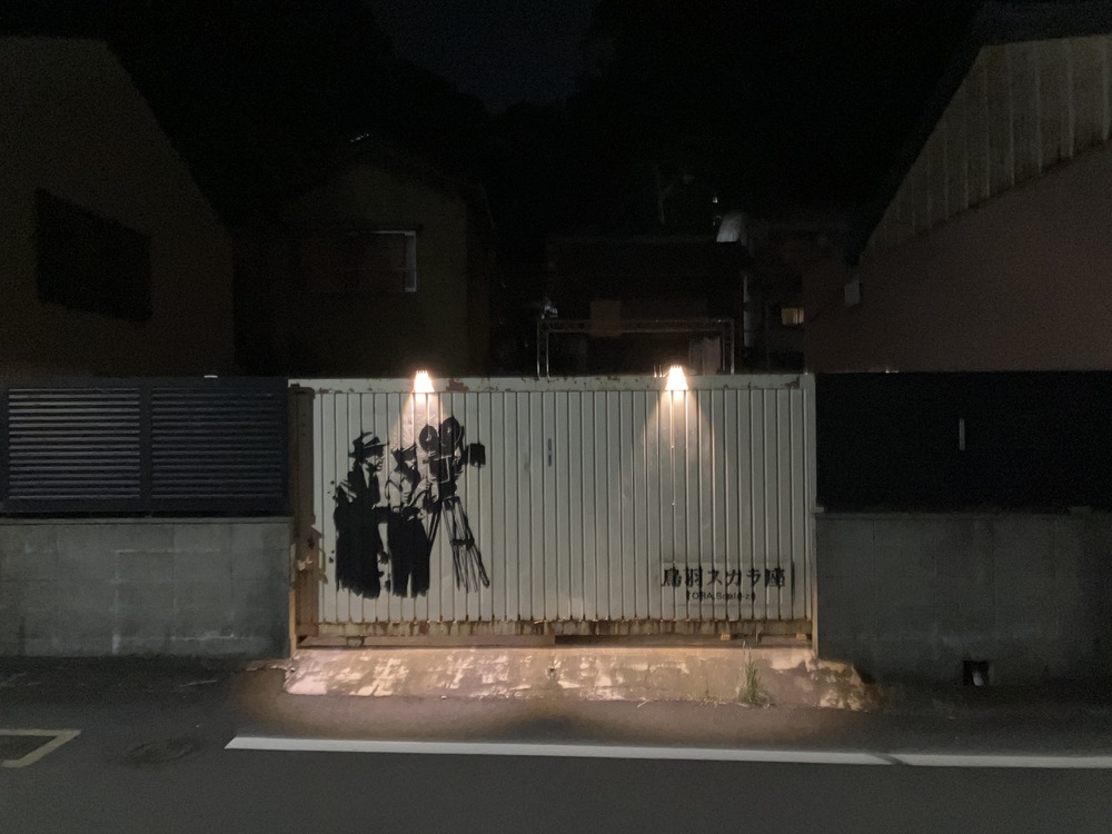 入り口