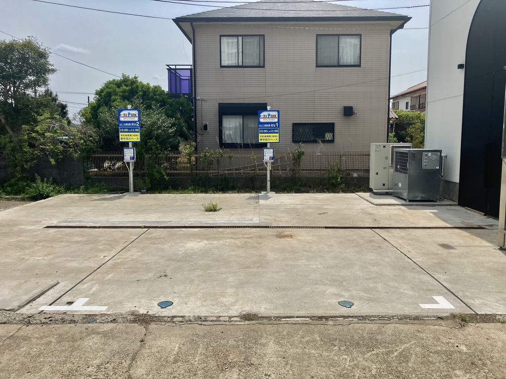 RVパークsmart 大網白里写真