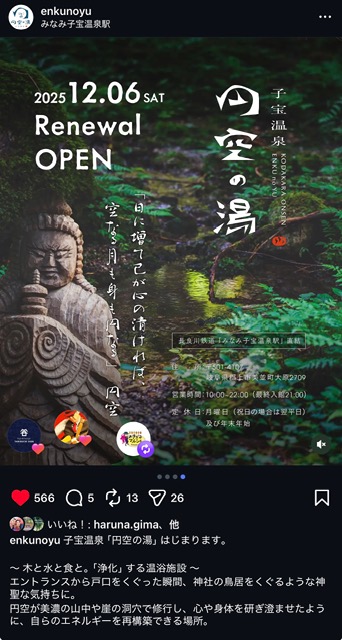 周辺施設