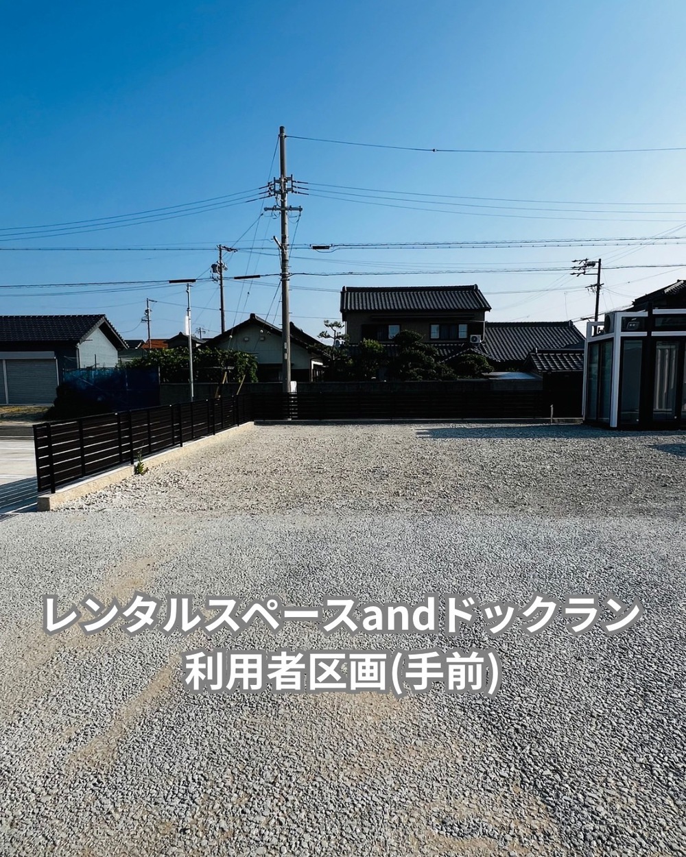 施設