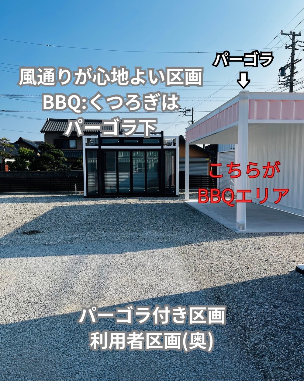 施設