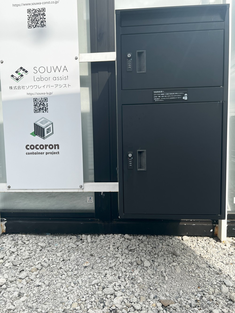電源