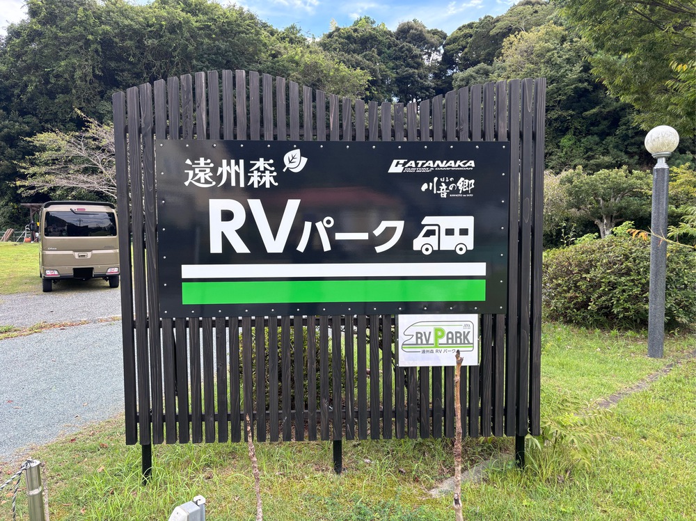 入り口