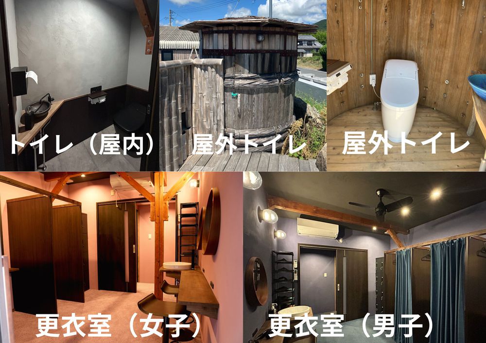 施設