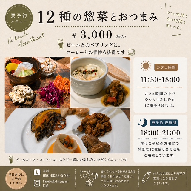 RVパーク HOP FROG Casa Ikeda写真