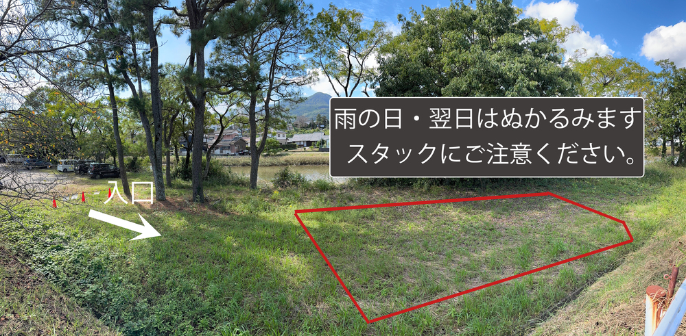 施設