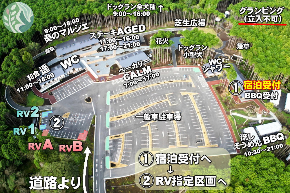 駐車場