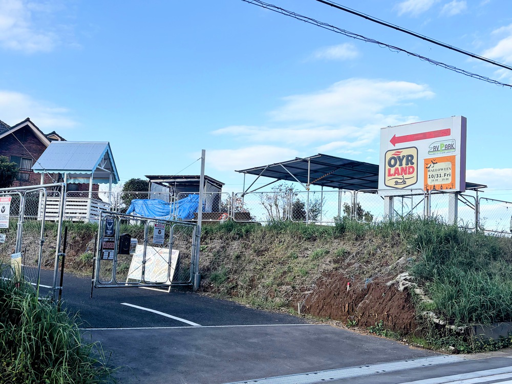 RVパーク 八街　OYR LAND オオヤルランド写真