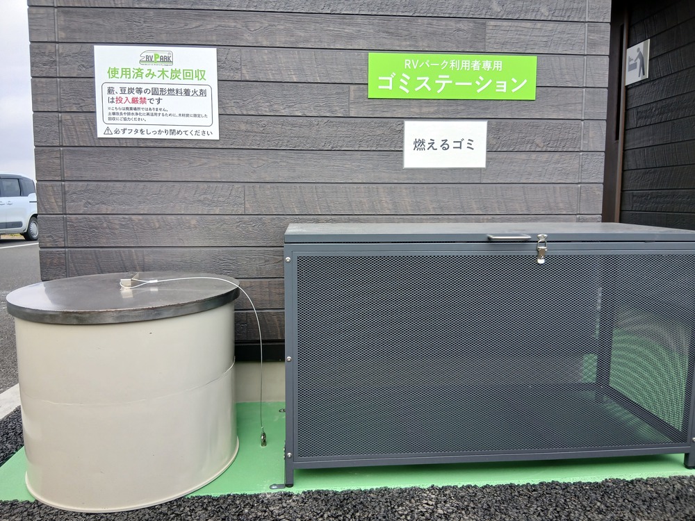 ごみ