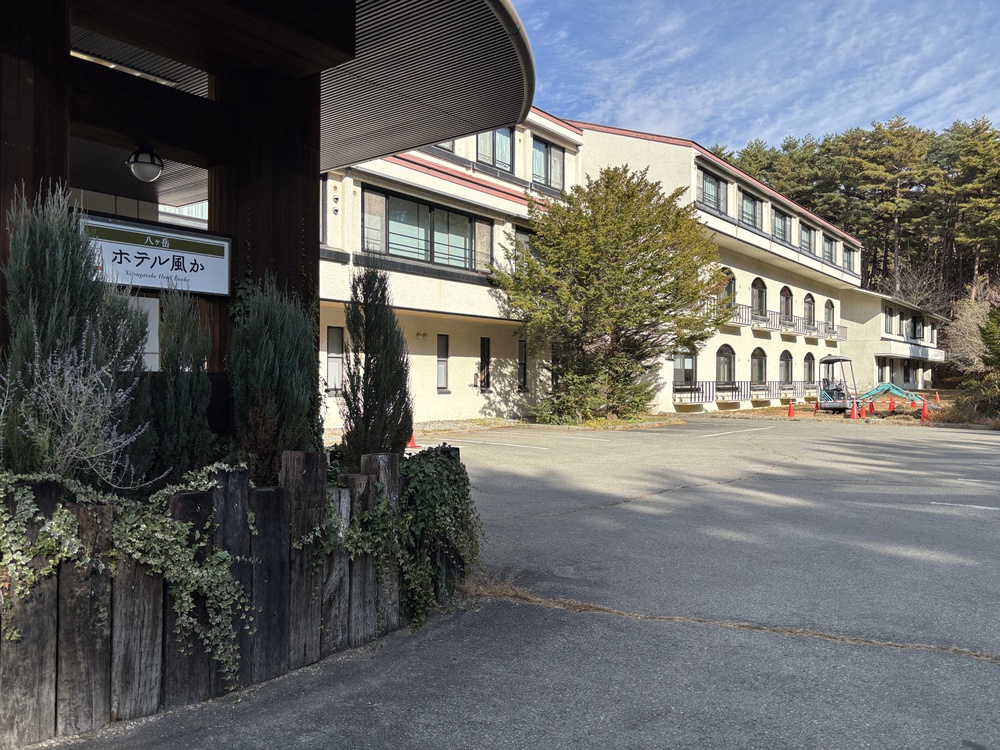 RVパーク 八ヶ岳 ホテル風か写真