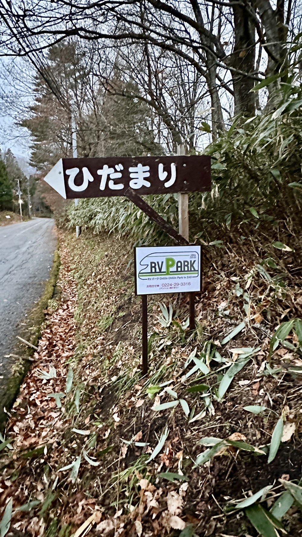 入り口