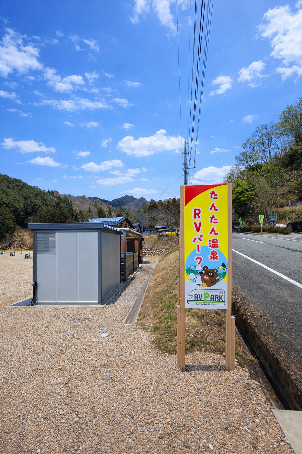 入り口