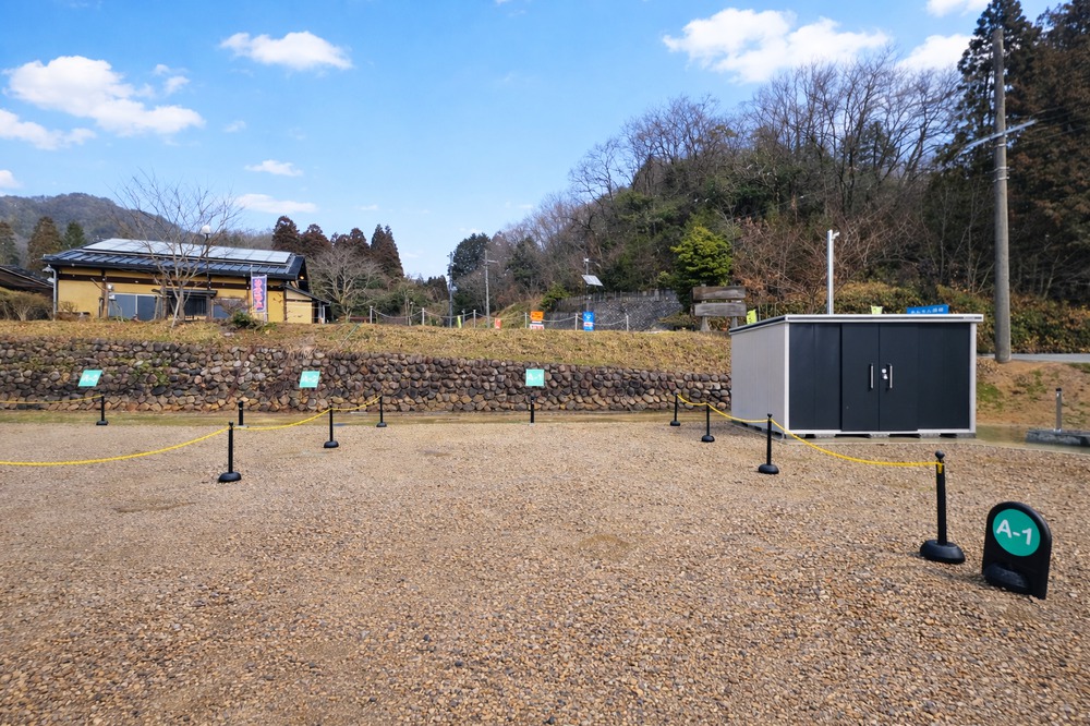 施設