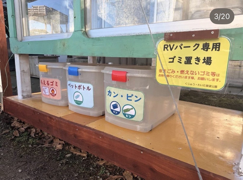 ごみ