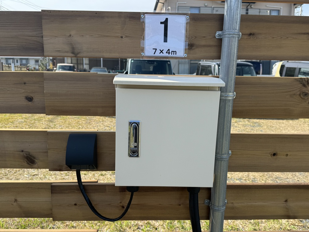 電源