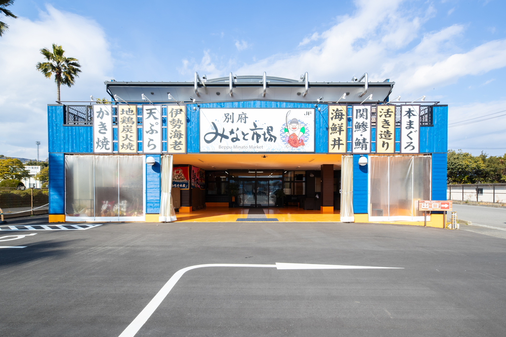 RVパーク別府みなと市場写真