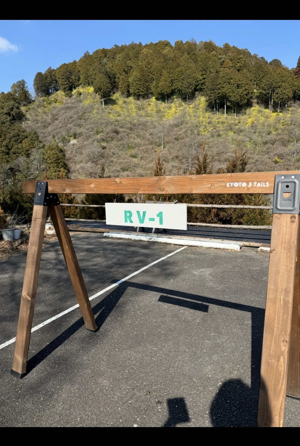 kyoto.takao360  RVパーク写真