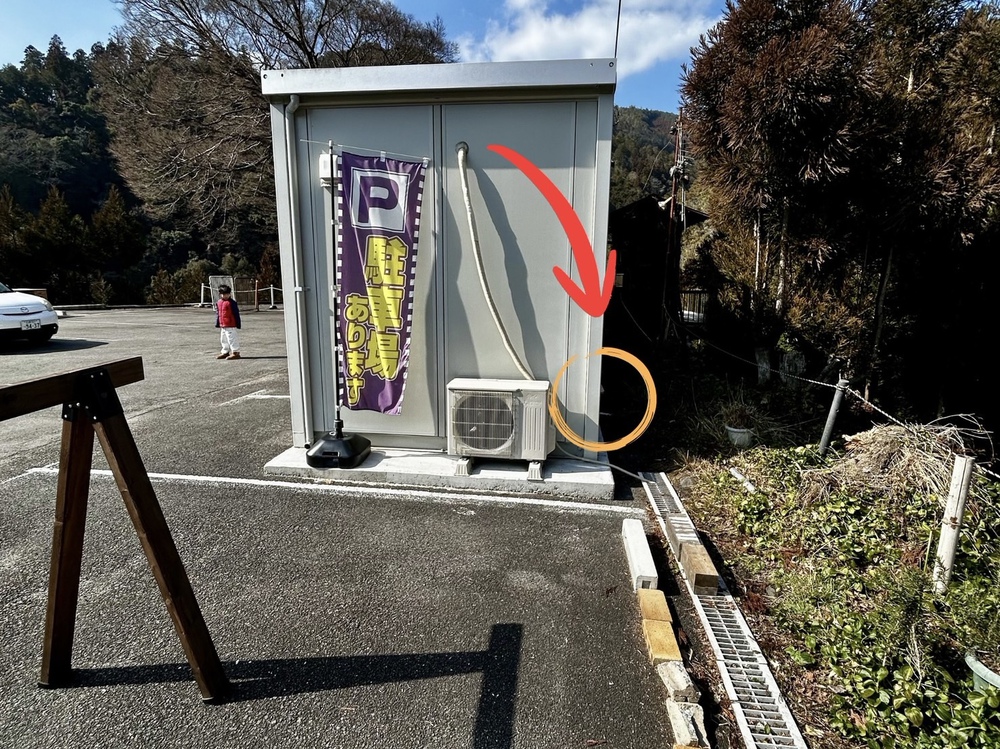 電源