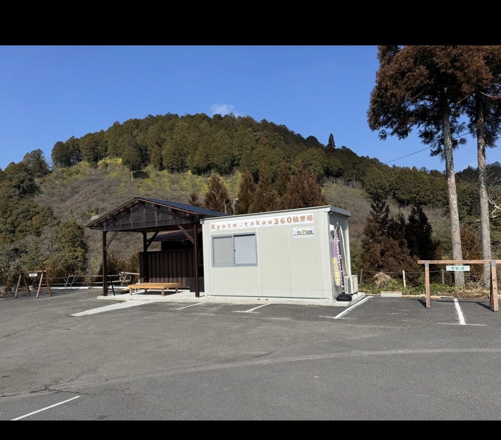 施設