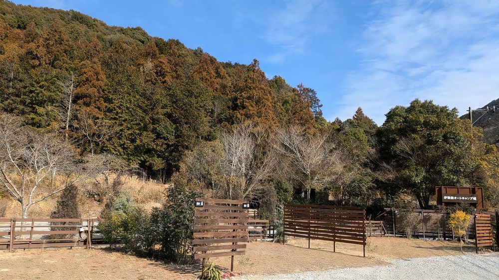 伊勢路オートキャンプ場＆ＲＶパーク写真