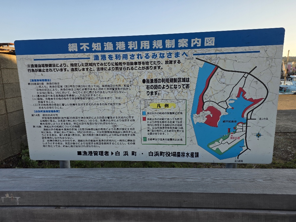 周辺施設