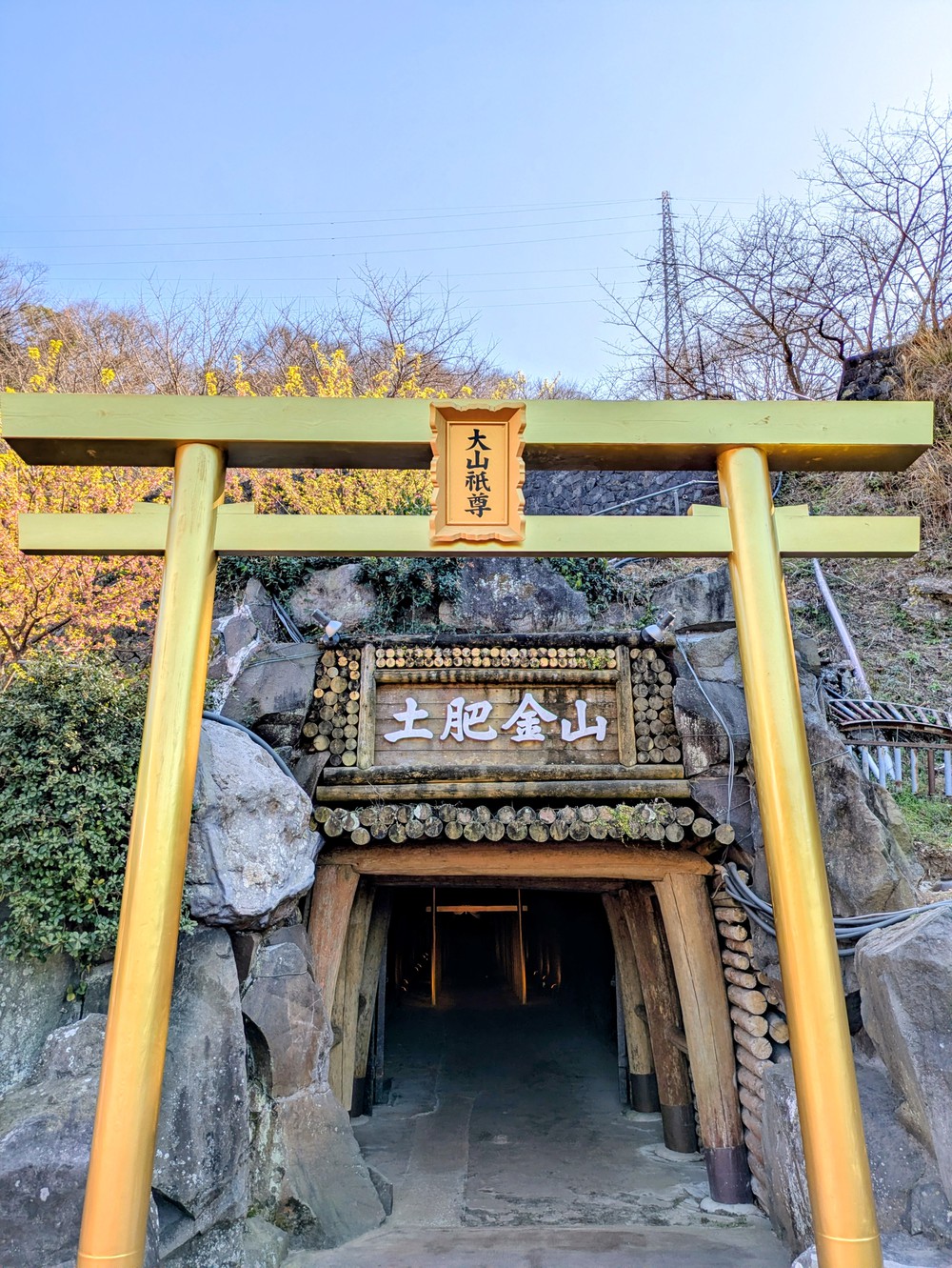 RVパーク 土肥金山(TOI GOLD MINE）写真