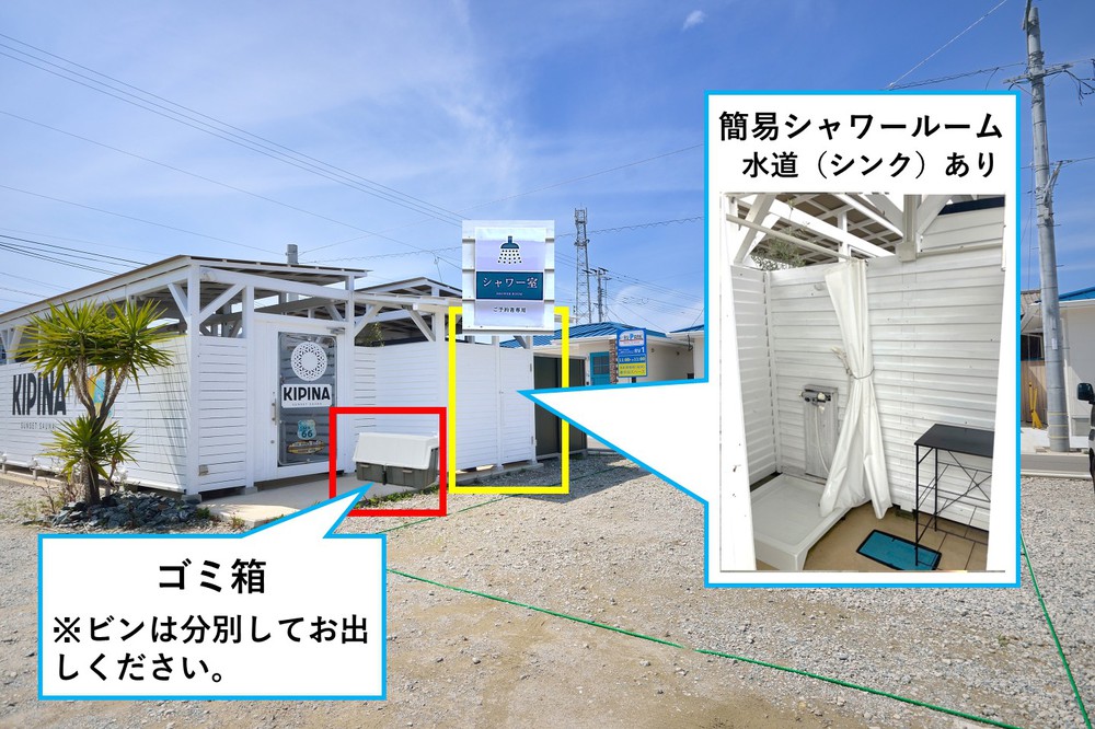 館内設備
