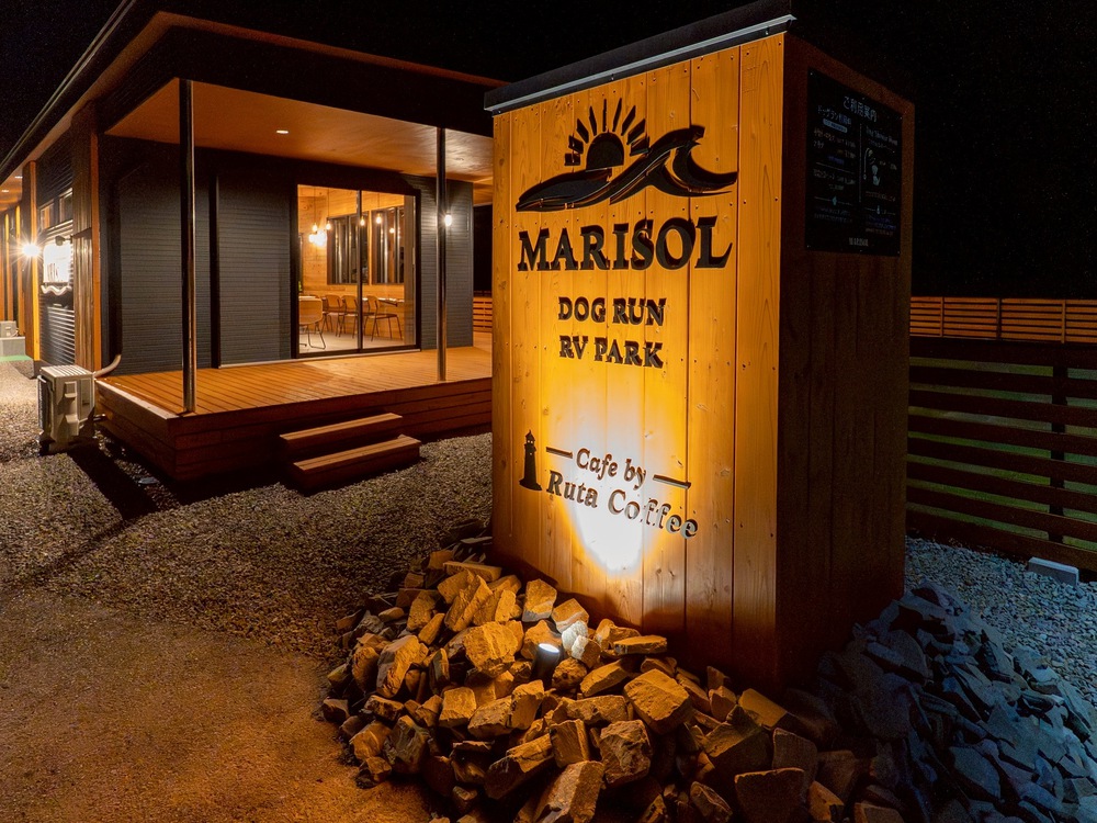 RV-PARK MARISOL写真