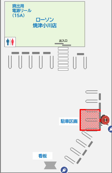 施設