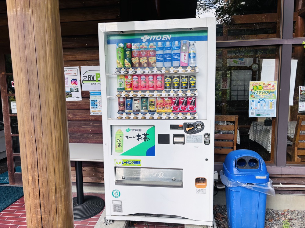 自動販売機
